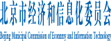 操逼操屄屄操屄屄操屄屄操屄屄北京市经济和信息化委员会